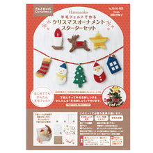 Load image into Gallery viewer, H441-053 Christmas Ornament &quot;Starter Set&quot;